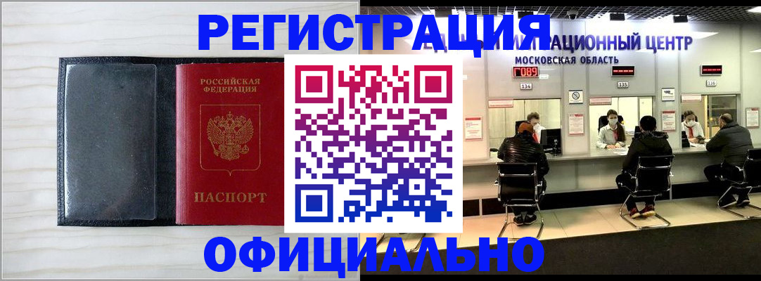 регистрация для дет. сада в Гаврилов-Яме