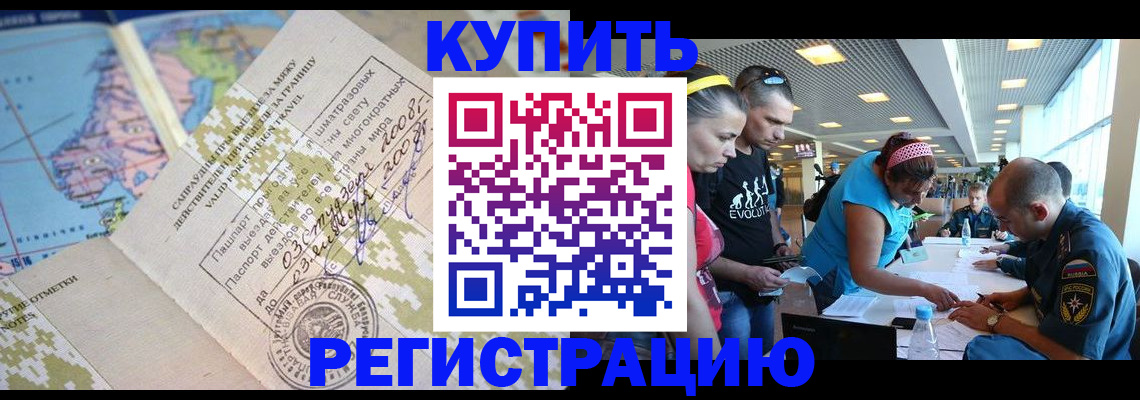 регистрация для дет. сада в Гаврилов-Яме