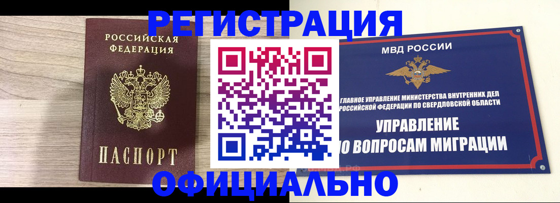 форма 3 в Гаврилов-Яме